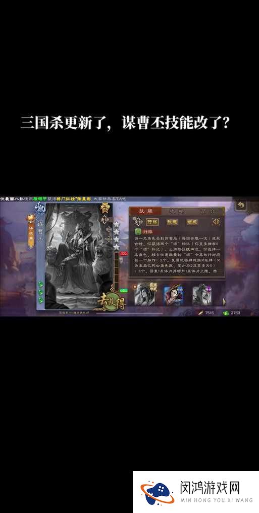 千人斩手游中谋士职业究竟如何？深度解析谋士职业技能揭秘悬念！