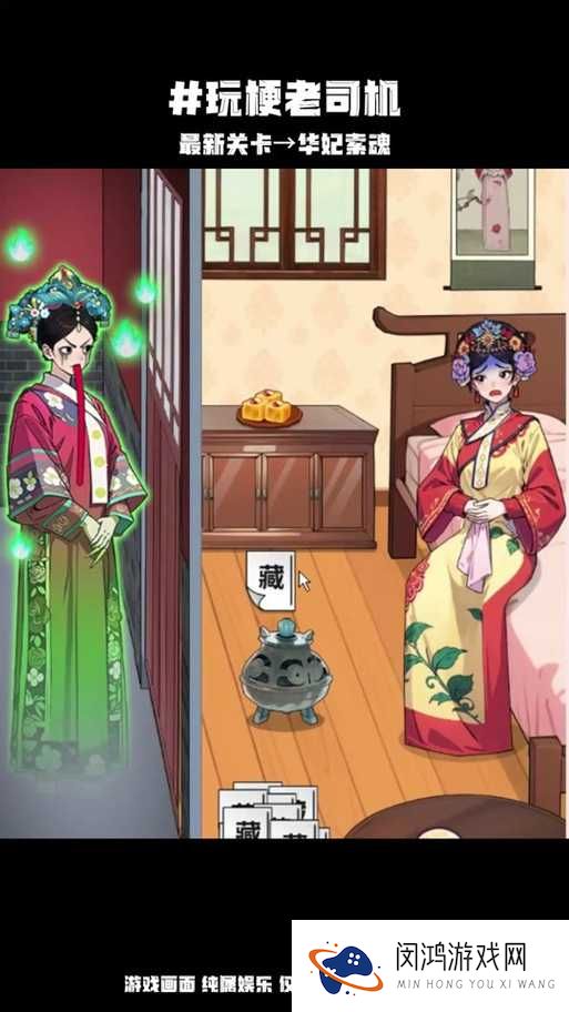 甄嬛传手游中，平民玩家如何搭配才能组成最强阵容？详解来了！
