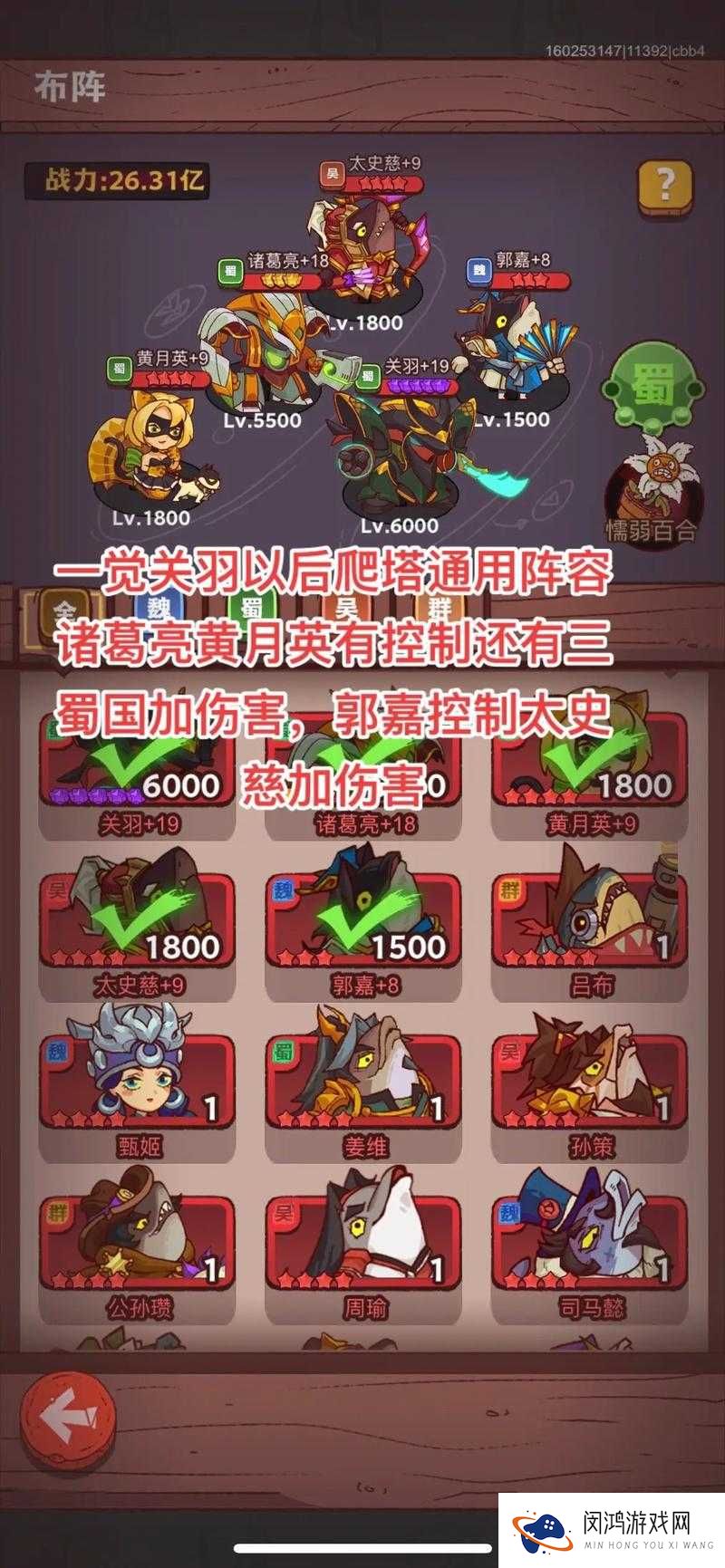 如何解锁关门放吕布王者之塔霸者之路，全攻略揭秘你准备好了吗？