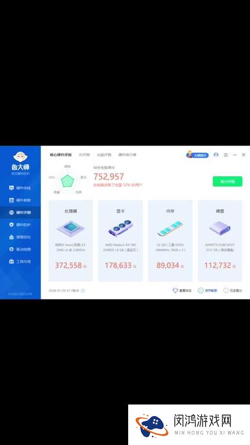 7995wx 鲁大师视频性能增强究竟有多厉害？快来一探究竟