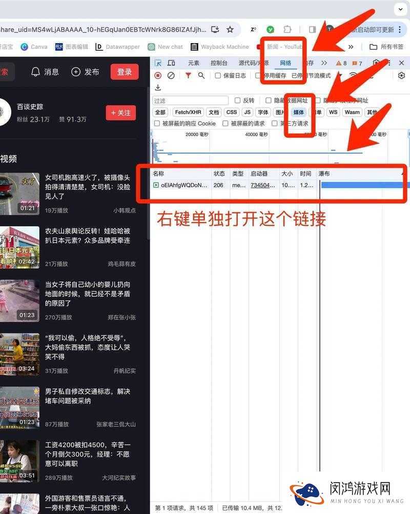 如何下载安装9.1短视频免费版软件？这里有详细步骤