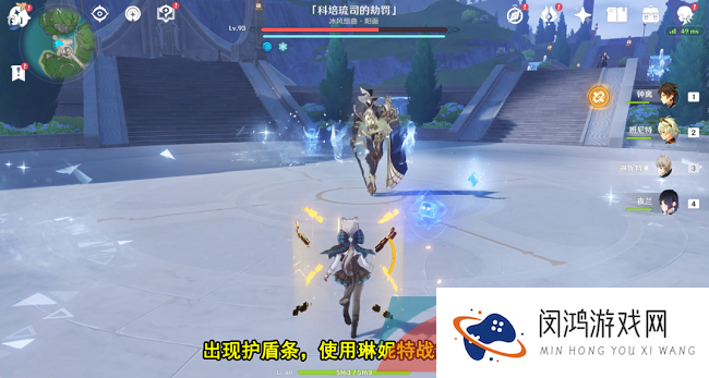 《原神》4.0坚冰的赌咒成就触发攻略