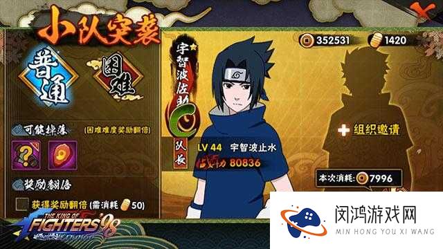 火影忍者手游小队突袭怎么玩？揭秘高效通关与奖励翻倍策略