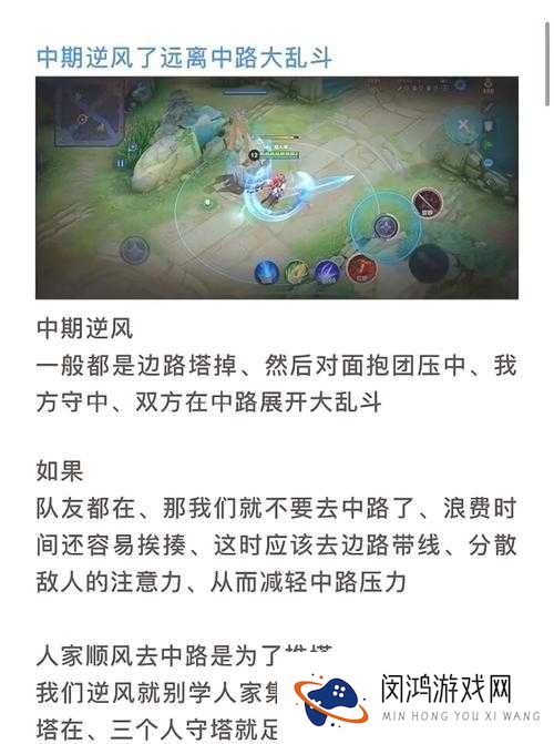 王者荣耀：为什么穿裙子打野很重要？学会这个技巧轻松上王者