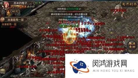 热血传奇手机版道士如何越级打怪？打怪技巧全面解析揭秘！