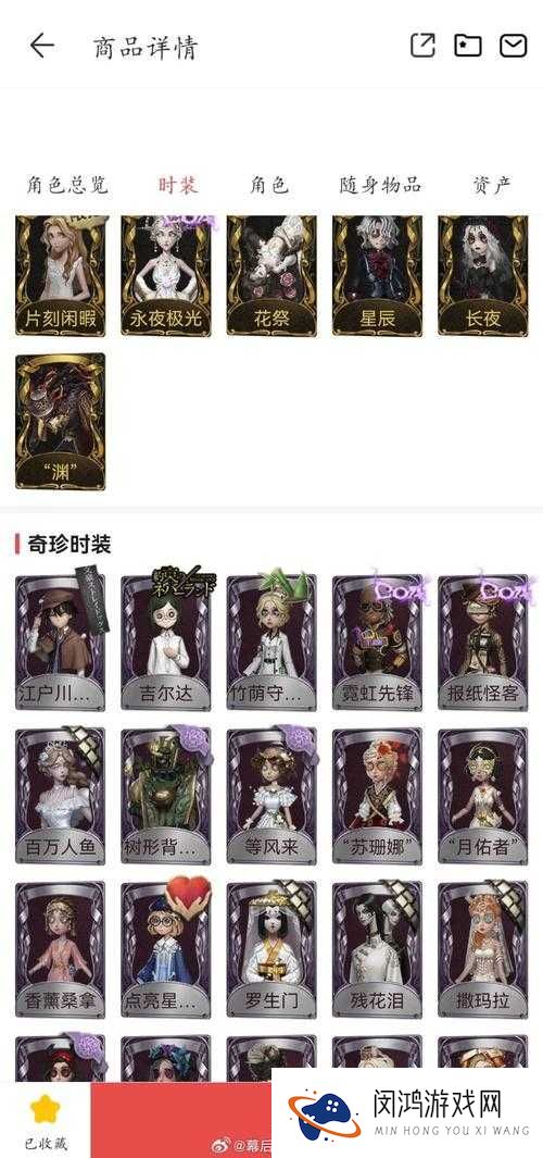 苍翼之刃经验魔瓶图鉴揭秘，如何解锁全新升级途径？