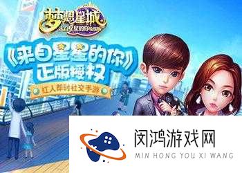 梦想星城比伯有什么用？比伯技能作用及属性图鉴详解