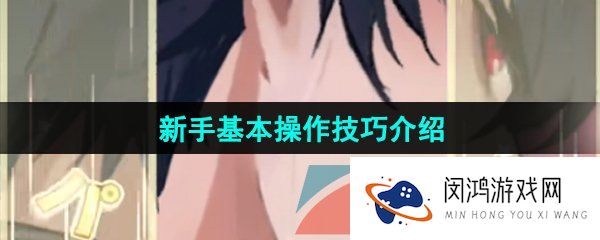 美股达人PopPopButt新手怎么玩-新手基本操作技巧介绍