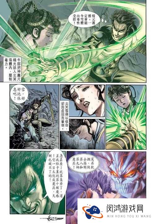 牛郎在冒险与挖矿中究竟如何？技能属性详解及玩法革命性预测
