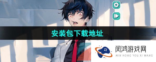 《美股达人手游》安装包下载地址