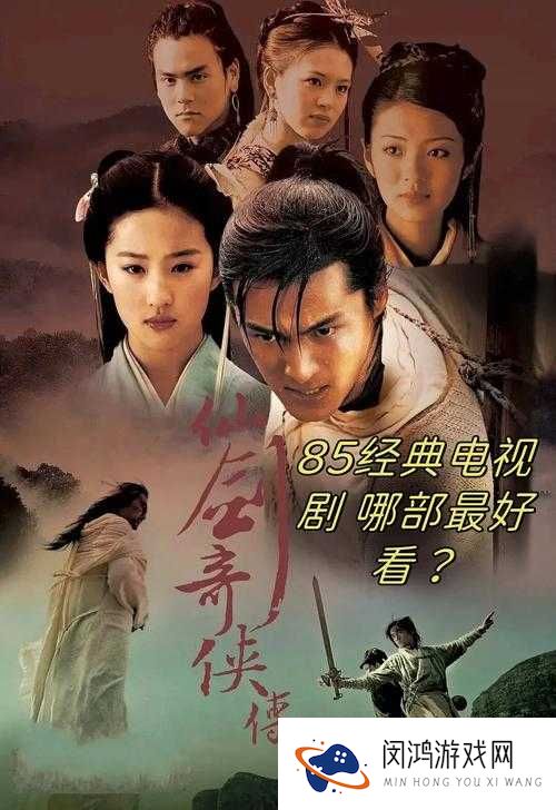 星空无极限：国产剧的璀璨星空等你来探索
