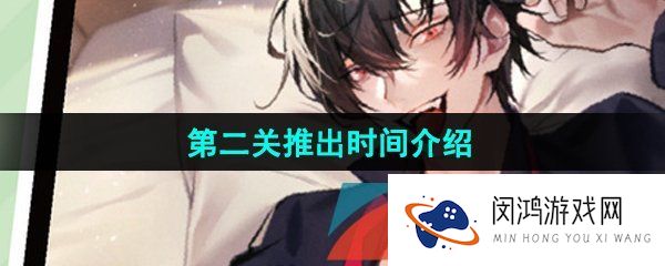美股达人游戏第二关什么时候出-PopPopButt第二关推出时间介绍