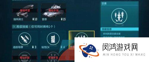 《穿越火线手游》2023年8月问卷排位技能答案
