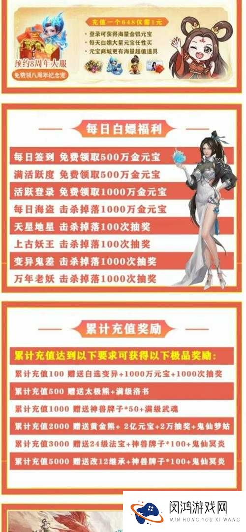 问道手游助人为乐任务全攻略，深度解析玩法与高效资源管理艺术