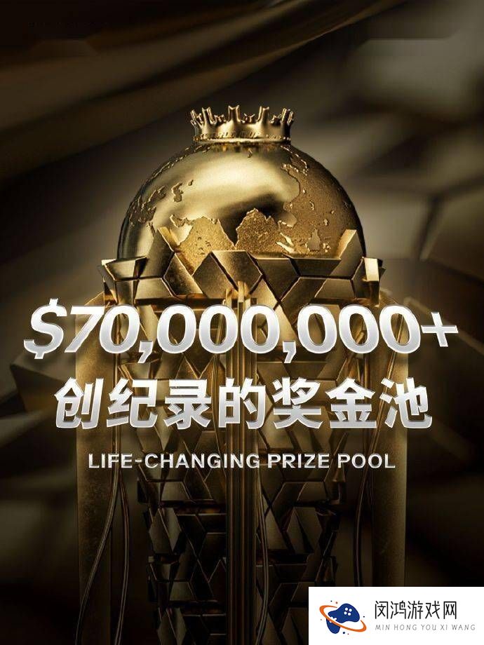 2025电竞世界杯盛况来袭！英雄联盟DOTA2等24项目角逐7000万奖金池