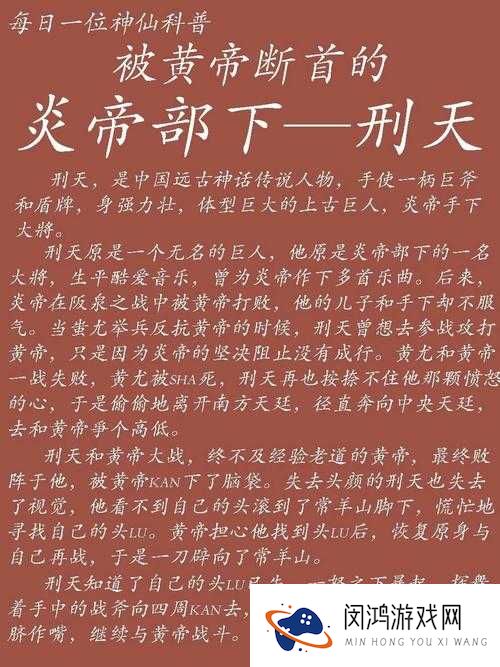 冒险与挖矿大刑天厉害吗？大刑天属性宝具一览