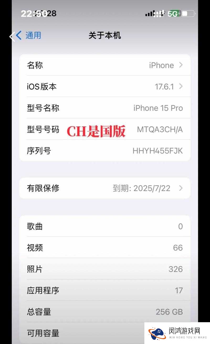 990v6 美版和亚洲版有哪些区别？教你轻松辨别
