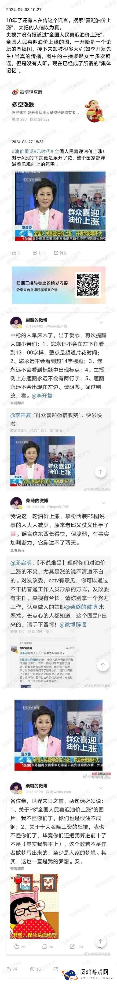 主播嫌弃免费观看的电影网？揭秘哪些平台真正值得你花时间