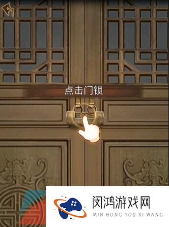 《引魂铃2破阵子》序章图文通关攻略
