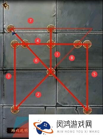《引魂铃2破阵子》序章图文通关攻略