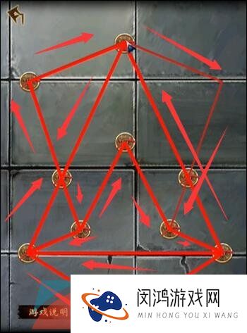 《引魂铃2破阵子》序章图文通关攻略