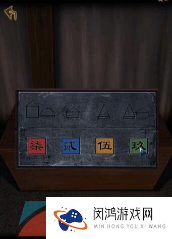 《引魂铃2破阵子》第一章从军行图文解谜攻略