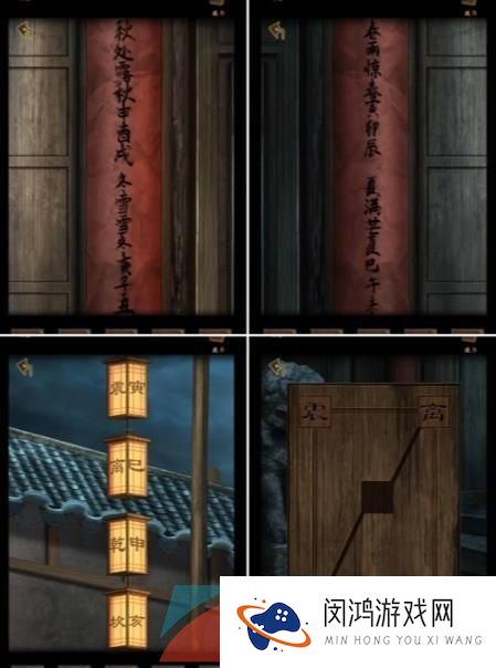 《引魂铃2破阵子》第五章莫等闲图文解谜流程