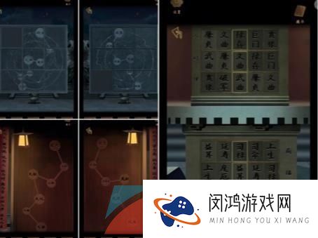 《引魂铃2破阵子》第五章莫等闲图文解谜流程