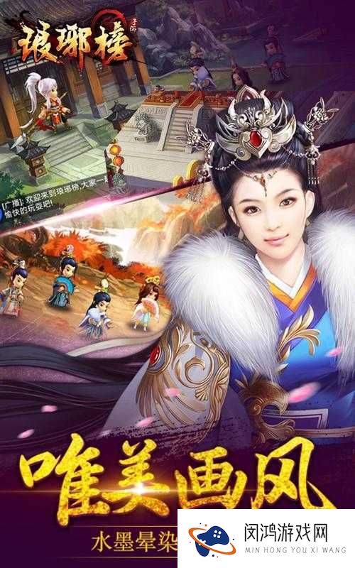 琅琊榜手游荣誉换什么好，论剑荣誉兑换物品推荐攻略的演变史
