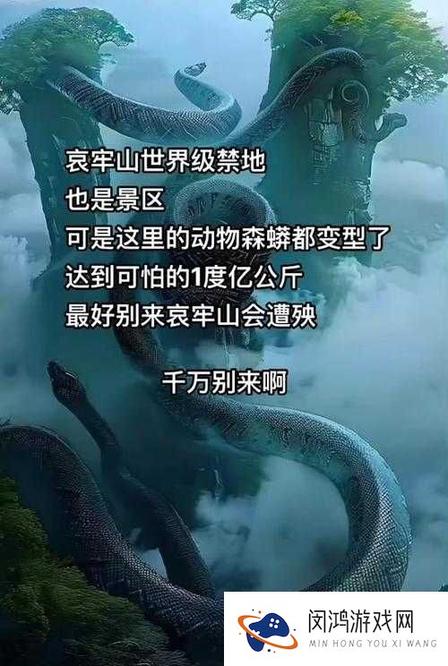 震惊为何会被一条蛇做到崩溃？探寻其中令人意想不到的原因