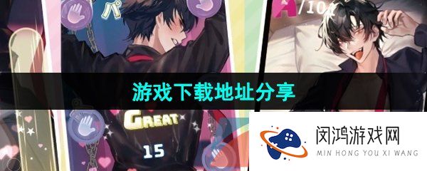 《美股达人》游戏下载地址分享