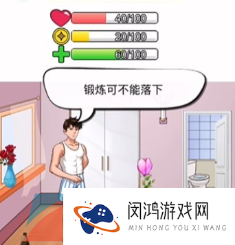 《汉字找茬王》神秘种子通关攻略