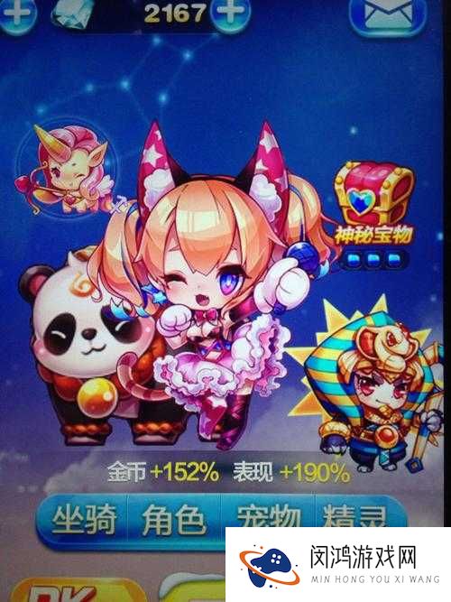 天天酷跑魔法少爷和猫小魅哪个好 属性技能对比分析