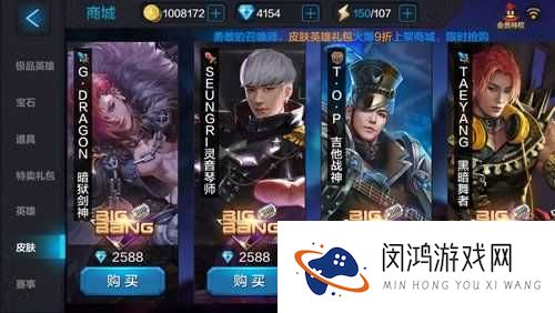 全民超神，克制牛头人之神的英雄排名详解及其资源管理策略