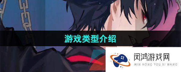 《美股达人手游》游戏类型介绍