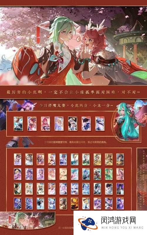 甄嬛传手游卡牌回收与卡牌熔炼攻略