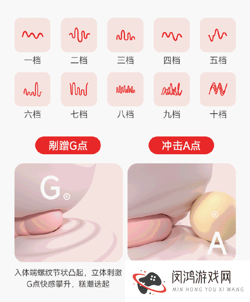 小玩具调到 10 档是什么感觉？让你欲罢不能的体验来了