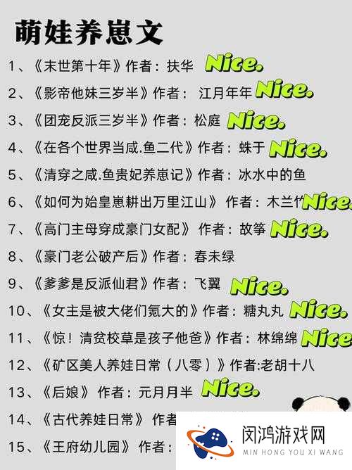 养崽 1v2 父子好好吃饭是不是断更了？大家对此怎么看？
