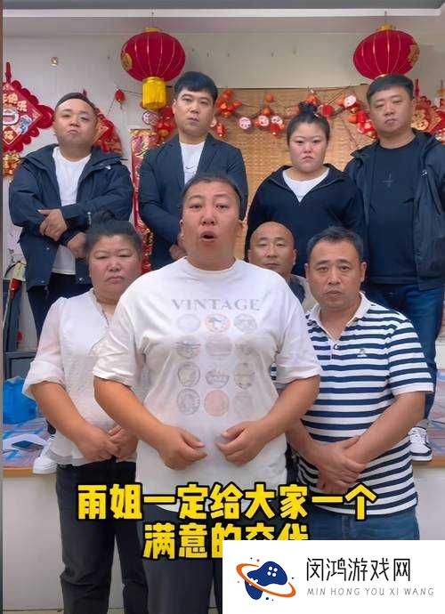 啊哈有人来了啊哈风调禹顺是什么意思？为何引起大家关注与热议？