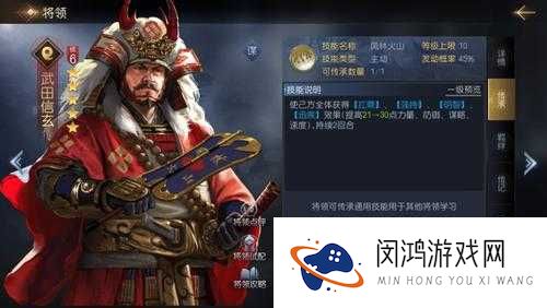 冒险与挖矿，武田信玄好不好？属性技能图鉴一览