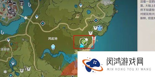 《原神》2023年七夕最新打卡点位置一览
