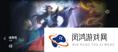 《曙光英雄》传说皮肤自选宝箱选择推荐