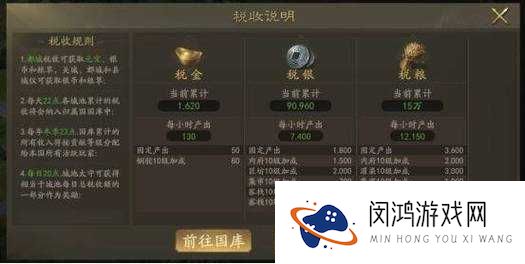 天子手游元宝怎么获得？元宝获取攻略深度解析