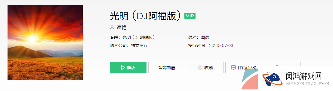 《抖音》米兔的臭肠梗的背景音乐分享