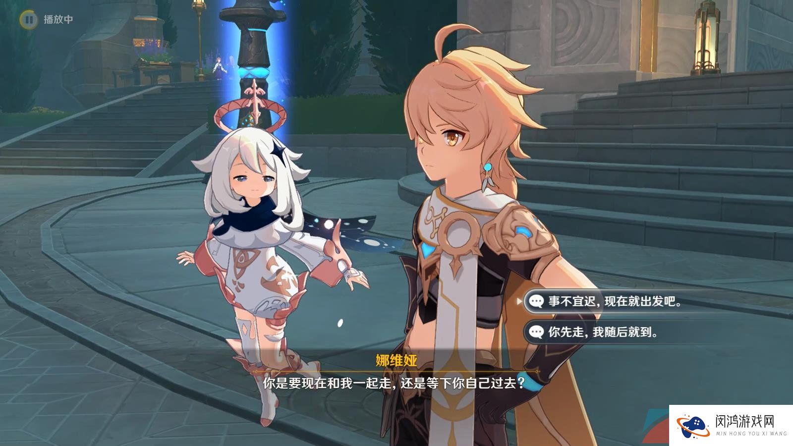 《原神》4.0真相流逝于雨后任务攻略