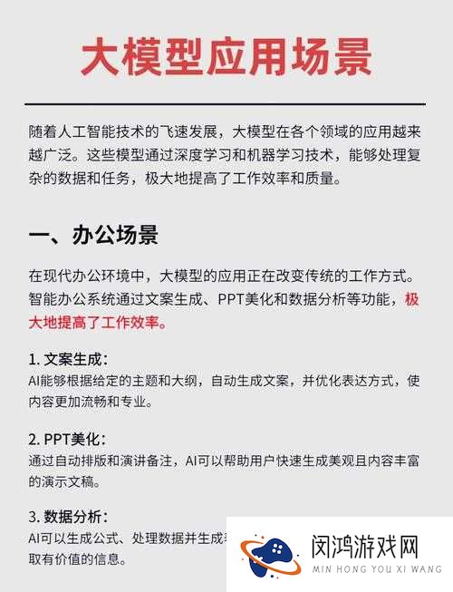 78w75通道1技术解析：未来应用场景与市场潜力深度探讨