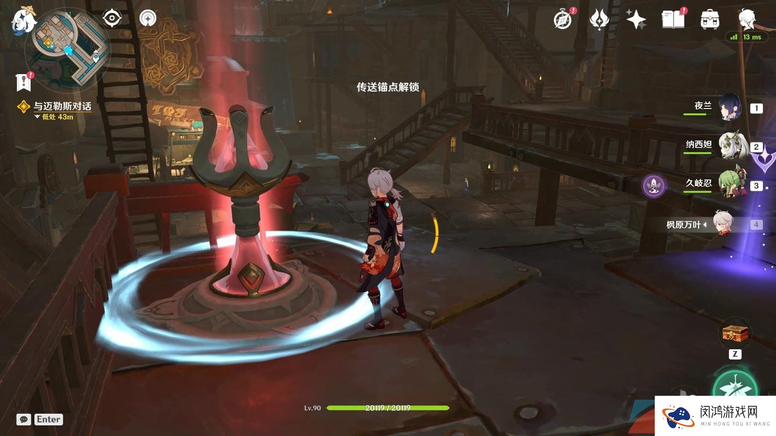 《原神》4.0如同昔日的微茫月明任务攻略