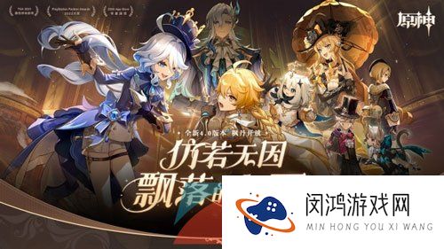 《原神》魔神任务第四章第二幕仿若无因飘落的轻雨任务攻略