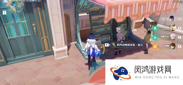 《原神》4.0欺诈师列那成就解锁攻略