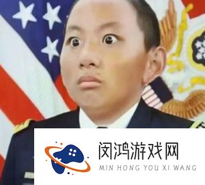 《抖音》夏令营兵王梗的意思介绍